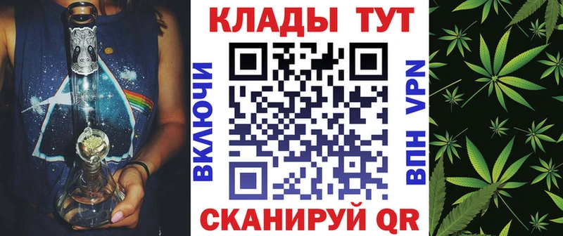 Купить наркотики цена Саратов Псилоцибиновые грибы АМФЕТАМИН Гашиш Меф мяу мяу МЕТАМФЕТАМИН МАРИХУАНА ссылка на мегу маркетплейс A-PVP