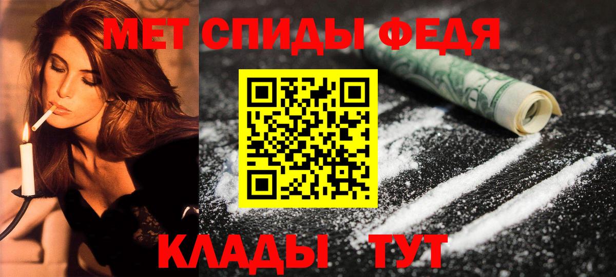 Amphetamine  Саратов  Amphetamine Розовый  Амфетамин 