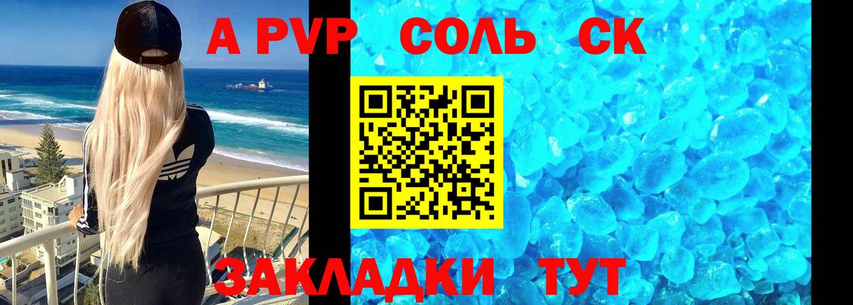 Саратов  ГАШИШ  Конопля  КОКАИН  Лсд 25  Вход с VPN  Меф кристаллы 