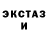 КЕТАМИН ketamine Akemi. UvU
