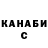 Бошки Шишки VHQ Natasha Tumosthyk