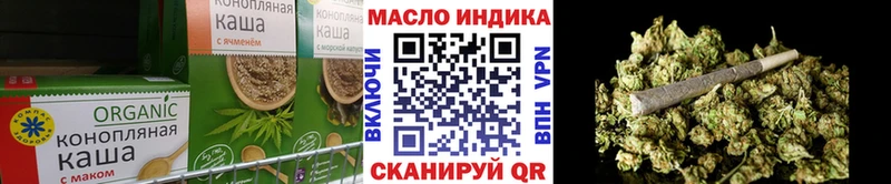 Еда ТГК конопля Саратов