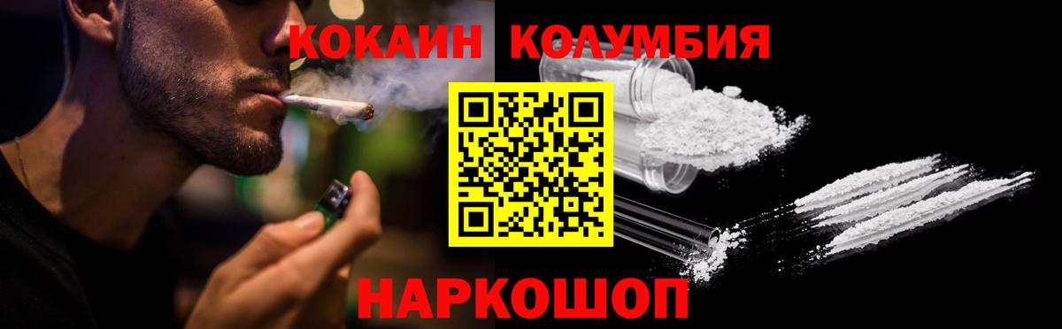 ГАШИШ Саратов