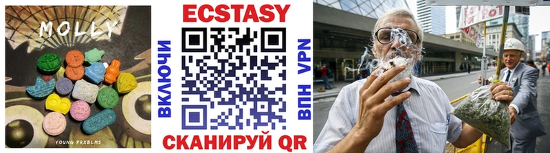 хочу наркоту Саратов ЭКСТАЗИ VHQ