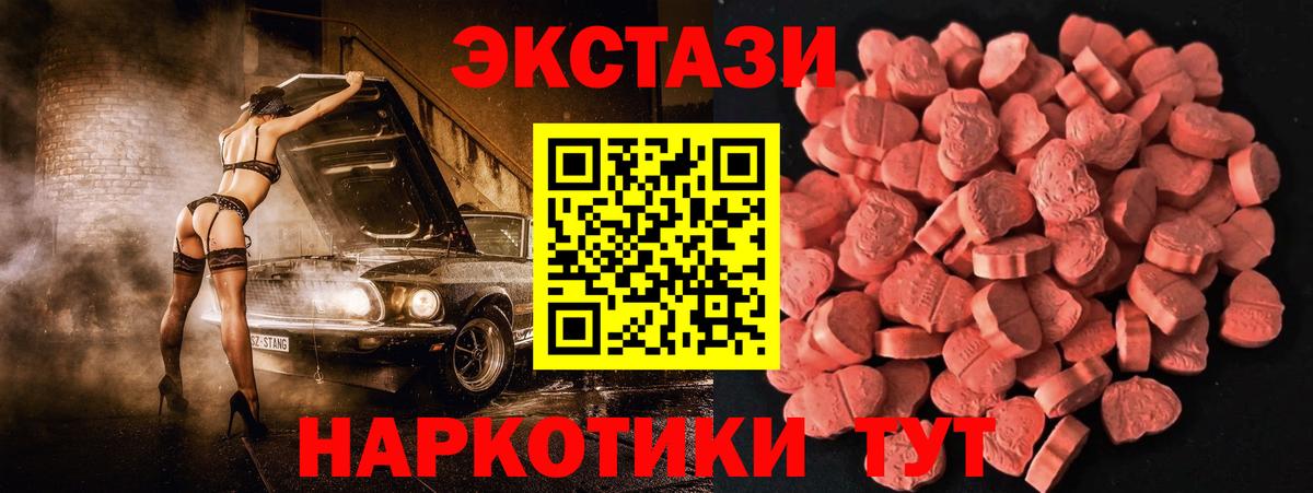 Ecstasy бентли  Ecstasy  Саратов  Вход с VPN  ЭКСТАЗИ louis Vuitton 
