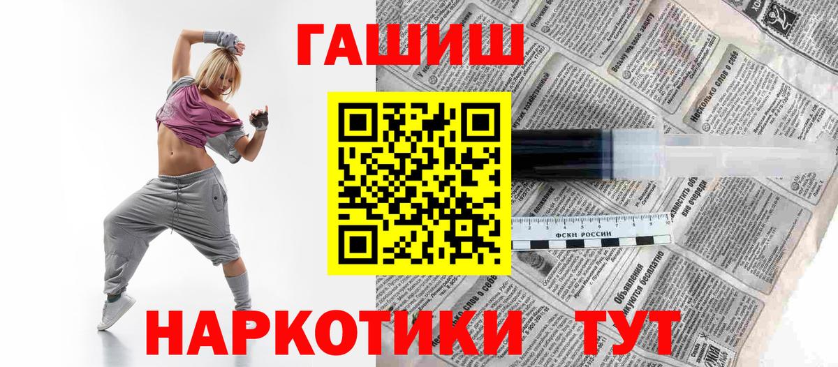 ГАШ убойный  Саратов  Гашиш Ice-O-Lator 