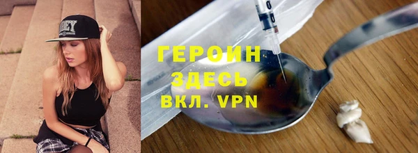 дживик Ленинск