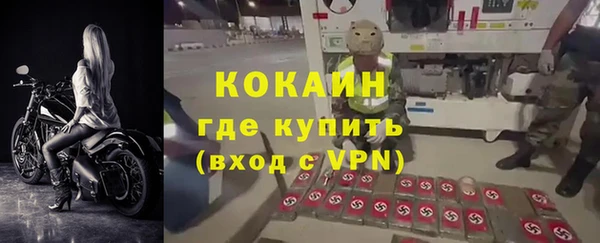 амфетамин Ленинск-Кузнецкий