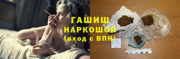 ешки Рославль