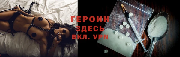 дживик Ленинск