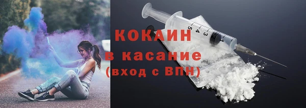 амфетамин Ленинск-Кузнецкий