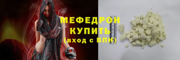 амфетамин Ленинск-Кузнецкий