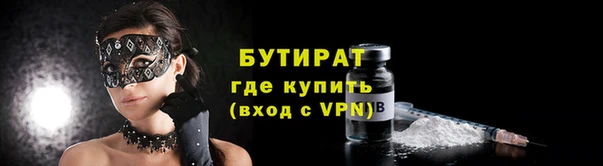 дживик Ленинск