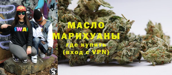 мефедрон VHQ Тавда
