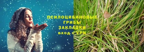 трава Ленск