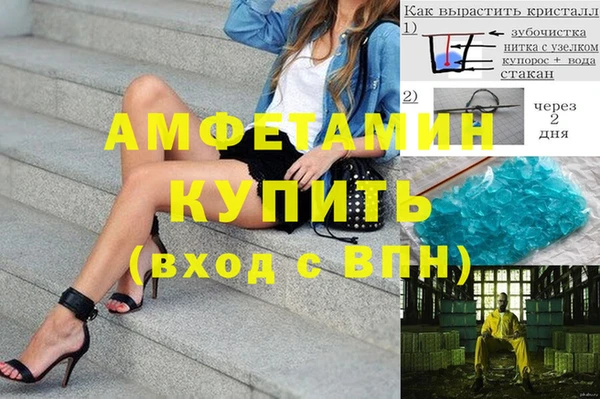 скорость mdpv Хадыженск