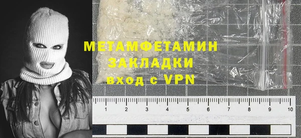 трава Ленск