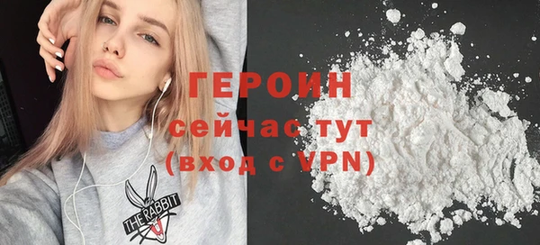 трава Ленск