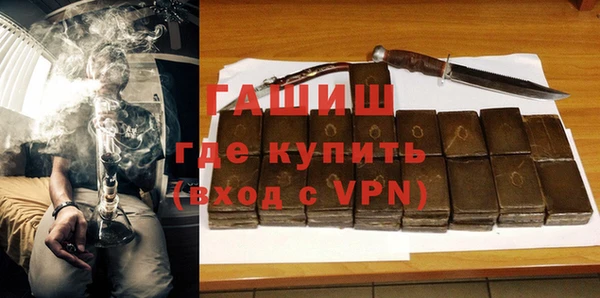 мефедрон VHQ Тавда