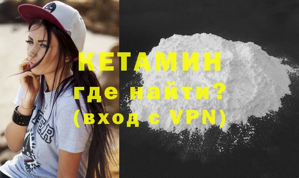 амфетамин Ленинск-Кузнецкий