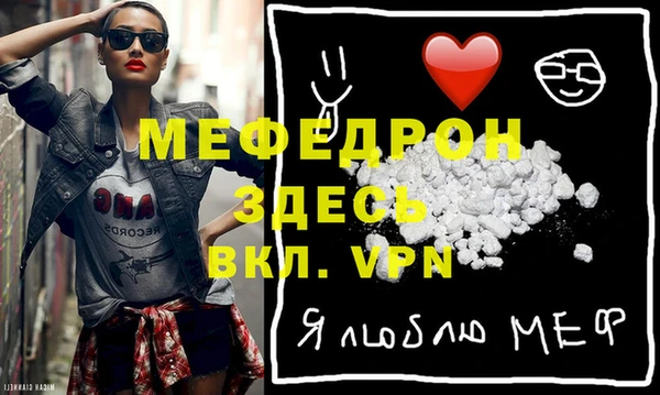 ешки Рославль