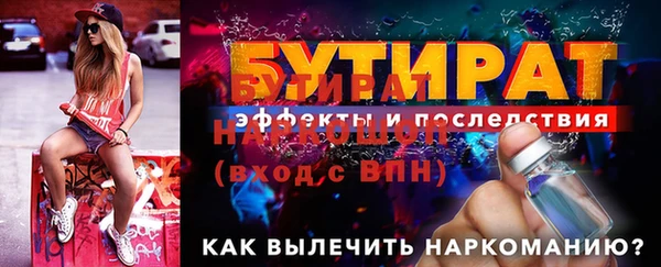 кокаин премиум Тихорецк