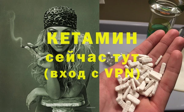 амфетамин Ленинск-Кузнецкий