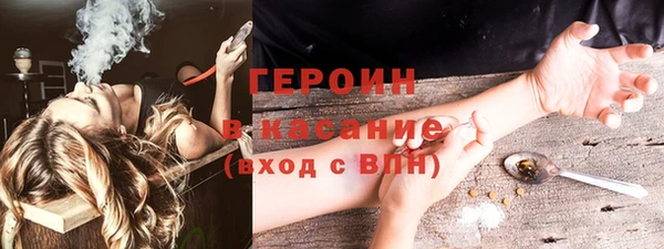 мефедрон VHQ Тавда
