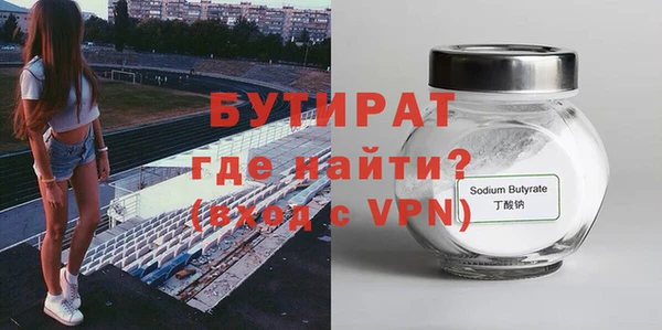 мефедрон VHQ Тавда
