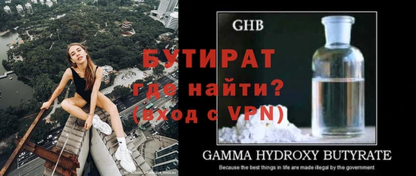 трава Ленск