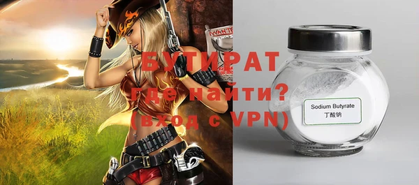 дживик Ленинск