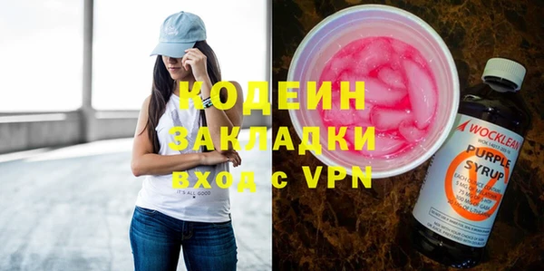 скорость Сясьстрой