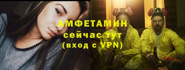 кокаин VHQ Фурманов
