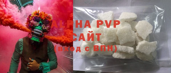 амфетамин Ленинск-Кузнецкий