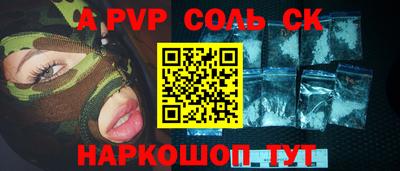первитин Кимры