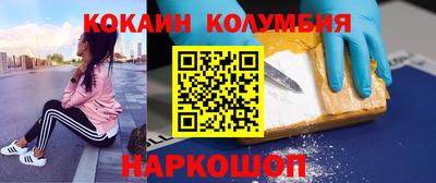 дживик Комсомольск-на-Амуре