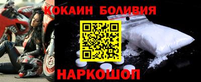 мяу мяу кристалл Будённовск