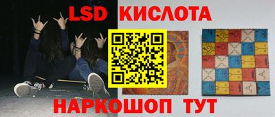 jwh Кингисепп