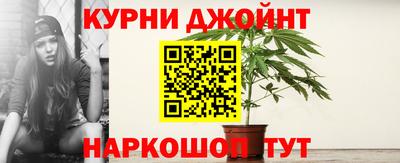 мяу мяу кристалл Будённовск