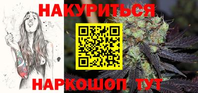 мяу мяу кристалл Будённовск