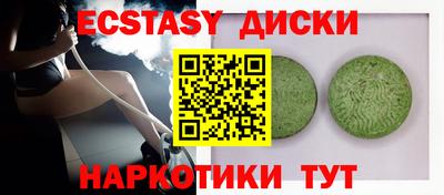 меф VHQ Бугуруслан