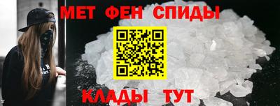 первитин Кимры