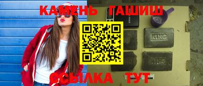 мяу мяу кристалл Будённовск