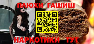 мяу мяу кристалл Будённовск