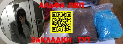 первитин Кимры