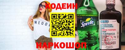 jwh Кингисепп