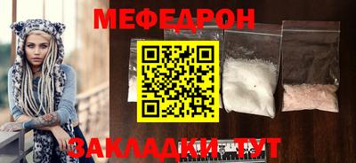 mix Кинель
