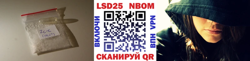 LSD-25 экстази кислота  блэк спрут вход  Саратов 