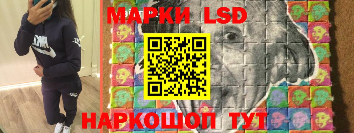 ЛСД экстази ecstasy Саратов