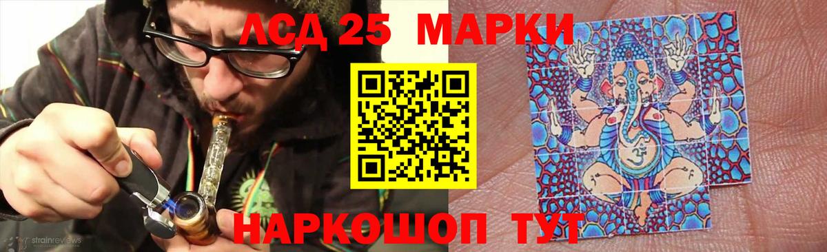 Лсд 25 экстази кислота  Саратов  Лсд 25 экстази ecstasy 